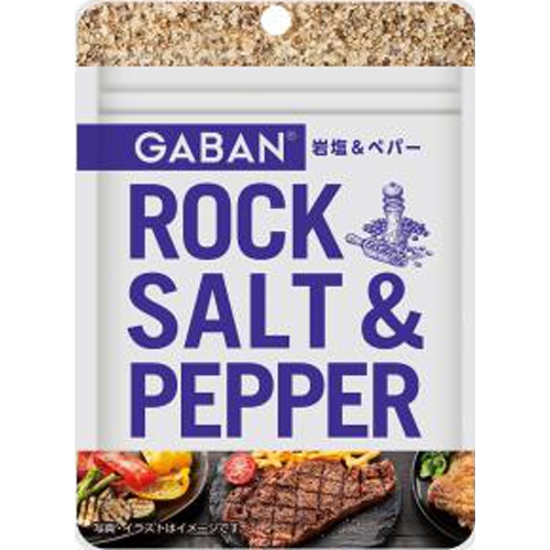 ＧＡＢＡＮ 岩塩＆ペパー 袋入り２０ｇ □お取り寄せ品 【購入入数８０個】