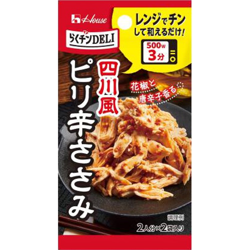 ハウス食品 らくチンＤＥＬＩ ピリ辛ささみ 【新商品 2/12 発売】 □お取り寄せ品 【購入入数８０個】