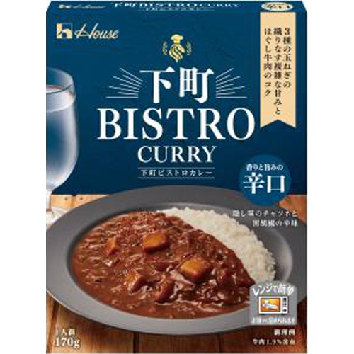 ハウス食品 下町ＢＩＳＴＲＯＣＵＲＲＹ 辛口１７０ｇ 【新商品 2/12 発売】 △ 【購入入数１０個】