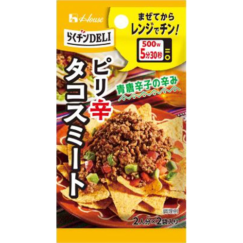ハウス食品 らくチンＤＥＬＩ タコスミート２袋 □お取り寄せ品 【購入入数８０個】