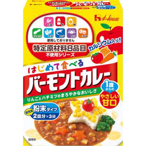 ハウス食品 はじめて食べるバーモントカレー ６０ｇ □お取り寄せ品 【購入入数６０個】