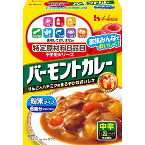 ハウス食品 特定原材料８品目不使用バーモントカレー中辛 □お取り寄せ品 【購入入数６０個】