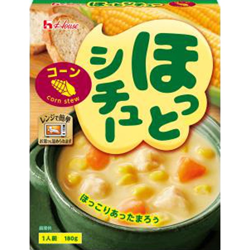 ハウス食品 ほっとシチュー コーン１８０ｇ □お取り寄せ品 【購入入数６０個】