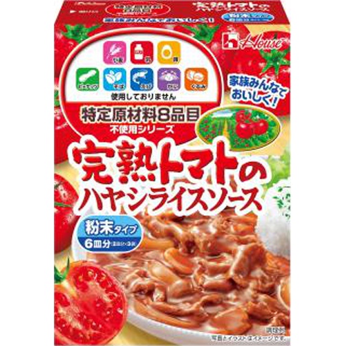 ハウス食品 特定原材料８品目不使用ハヤシライスソース □お取り寄せ品 【購入入数６０個】