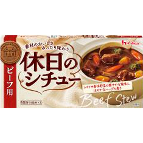 ハウス食品 休日のシチュー ビーフ用１４０ｇ □お取り寄せ品 【購入入数６０個】