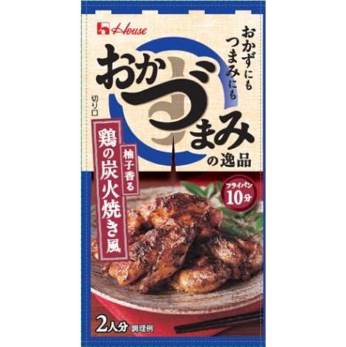ハウス食品 おかづまみの逸品 鶏の炭火焼き風 □お取り寄せ品 【購入入数８０個】