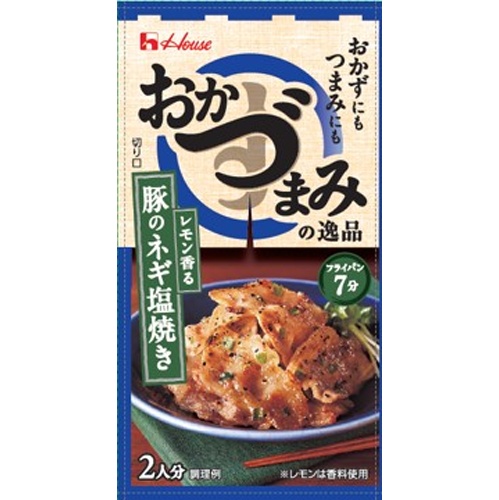 ハウス食品 おかづまみの逸品 豚のネギ塩焼き □お取り寄せ品 【購入入数８０個】