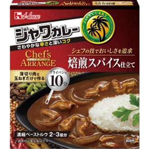ハウス食品 ジャワカレーシェフズアレンジ焙煎スパイス △ 【購入入数５個】