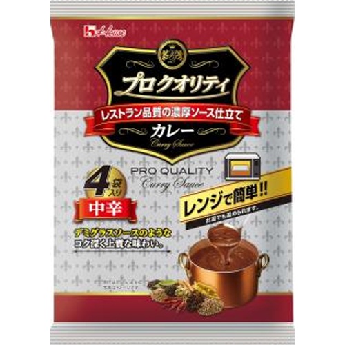 ハウス食品 プロクオリティカレー 中辛４袋入り 【今月の特売 インスタント】 □お取り寄せ品 【購入入数１２個】