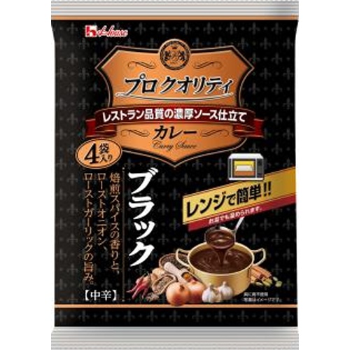 ハウス食品 プロクオリティカレー ブラック４袋入り 【今月の特売 インスタント】 □お取り寄せ品 【購入入数１２個】
