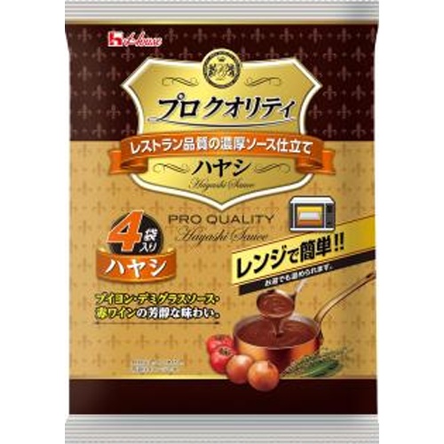 ハウス食品 プロクオリティ ハヤシ４袋入り 【今月の特売 インスタント】 □お取り寄せ品 【購入入数１２個】
