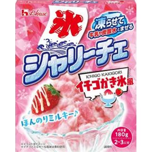 ハウス食品 シャリーチェ イチゴかき氷風１８０ｇ 【新商品 4/14 発売】 △ 【購入入数１０個】