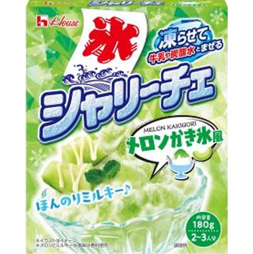 ハウス食品 シャリーチェ メロンかき氷風１８０ｇ 【新商品 4/14 発売】 △ 【購入入数１０個】