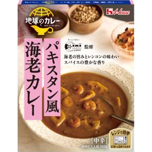 ハウス食品 地球のカレー パキスタン風海老カレー 【新商品 8/11 発売】 □お取り寄せ品 【購入入数６０個】