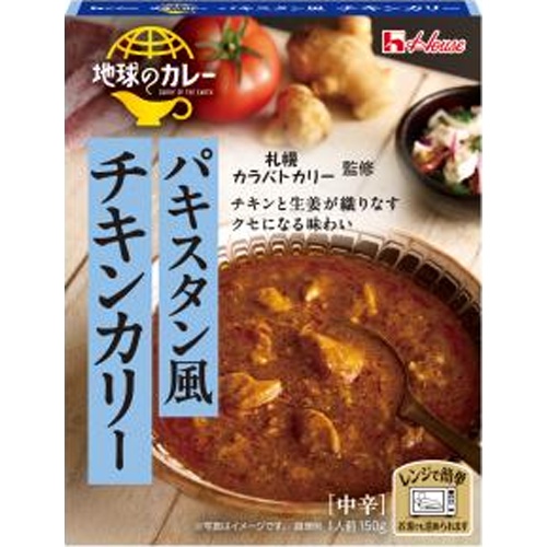 ハウス食品 地球のカレー パキスタン風チキンカリー 【新商品 8/11 発売】 □お取り寄せ品 【購入入数６０個】