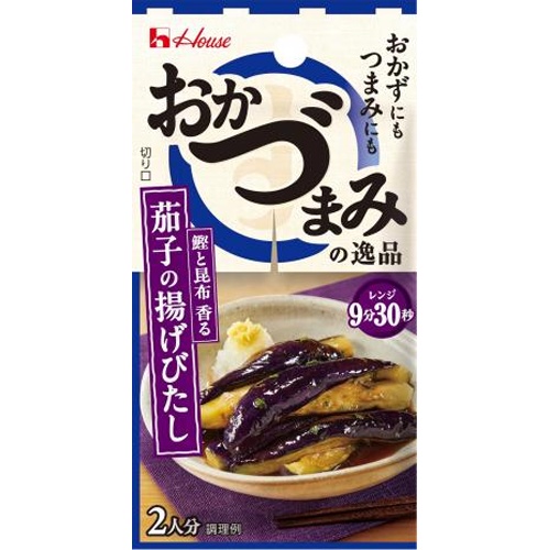 ハウス食品 おかづまみの逸品 茄子の揚げびだし 【新商品 8/11 発売】 □お取り寄せ品 【購入入数８０個】