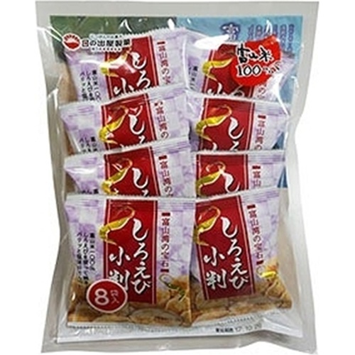 日の出屋 しろえび小判 １３ｇ×８袋  【購入入数１２個】