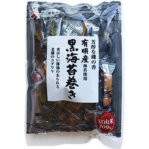 日の出屋 黒海苔巻き ５０ｇ △ 【購入入数１２個】