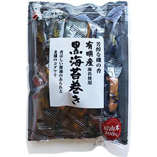 日の出屋 黒海苔巻き ５０ｇ △ 【購入入数１２個】