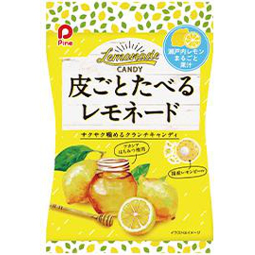 パイン 皮ごとたべるレモネード７５ｇ □お取り寄せ品 【購入入数２０個】