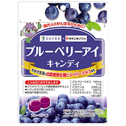 パイン ブルーベリーアイキャンディ 80g お取り寄せ品 8 6入り 食品 菓子問屋 タジマヤ 卸ネット 菓子 駄菓子 食品 飲料 雑貨の仕入れ問屋 タジマヤ 卸ネット パイン ブルーベリーアイキャンディ 80g お取り寄せ品 8 6入り 食品 菓子問屋 タジマヤ 卸ネット 菓子 駄菓子 食品 飲料 雑貨の仕入れ問屋 タジマヤ 卸ネット
