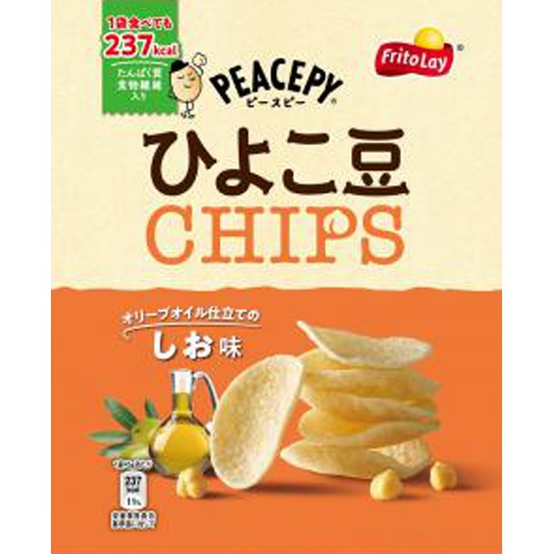ピースピー ひよこ豆チップス しお味４５ｇ □お取り寄せ品 【購入入数１２個】