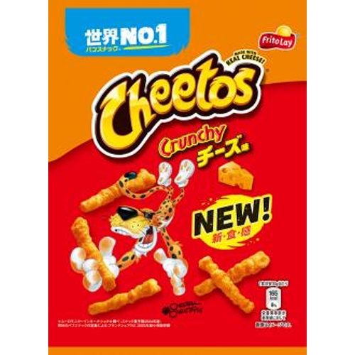 フリトレー チートス チーズ味７０ｇ △ 【購入入数１２個】
