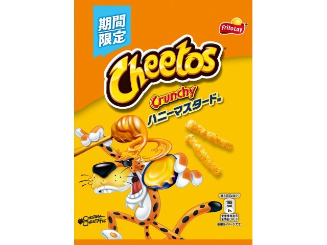 フリトレー チートス ハニーマスタード味６０ｇ 【新商品 9/15 発売】 □お取り寄せ品 【購入入数１２個】