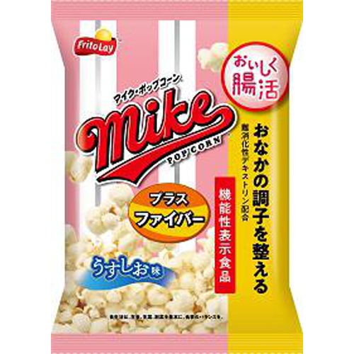 マイクポップコーン プラスファイバーうすしお４５ｇ □お取り寄せ品 【購入入数１２個】