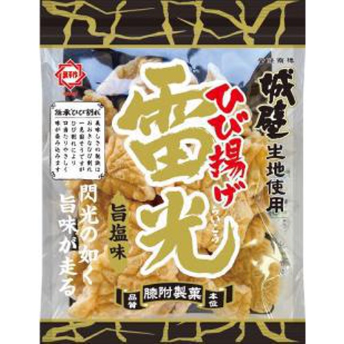 ひざつき 雷光 旨塩味１２０ｇ △ 【購入入数１６個】