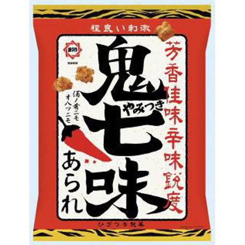 ひざつき 鬼やみつき七味あられ７０ｇ  【購入入数１２個】