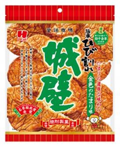 ひざつき 無選別城壁 金色のたまり味１２０ｇ 【新商品 10/1 発売】 □お取り寄せ品 【購入入数２０個】