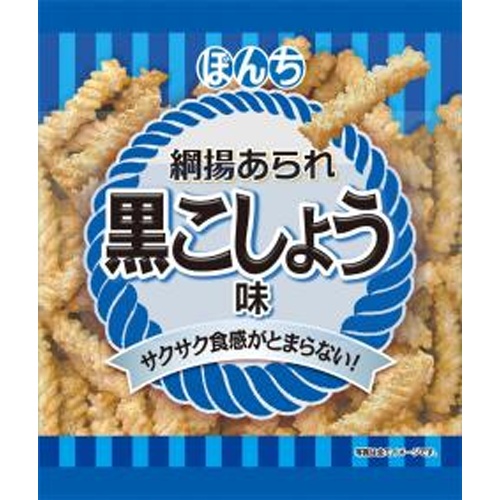 ぼんち 綱揚あられ黒こしょう味５２ｇ 【新商品 6/2 発売】 □お取り寄せ品 【購入入数２０個】