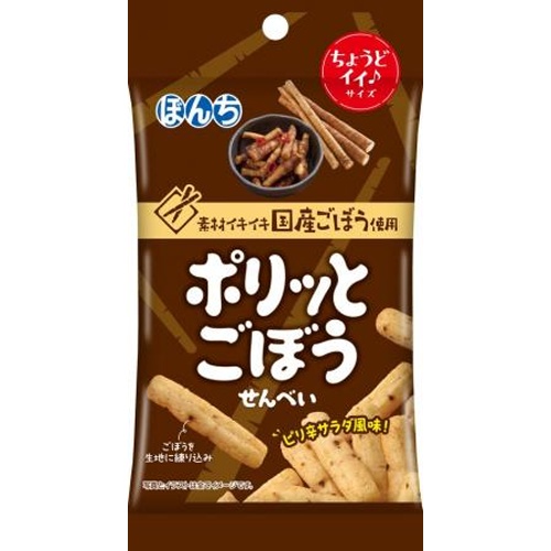 ぼんち ポリっとごぼうせんべい３３ｇ 【今月の特売 菓子】 □お取り寄せ品 【購入入数１０個】