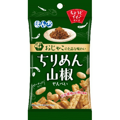 ぼんち ちりめん山椒せんべい ５０ｇ 【今月の特売 菓子】 □お取り寄せ品 【購入入数１０個】