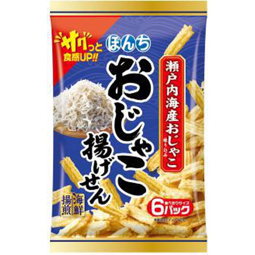 ぼんち 海鮮揚煎おじゃこ揚げせん６Ｐ 【今月の特売 菓子】 △ 【購入入数１２個】