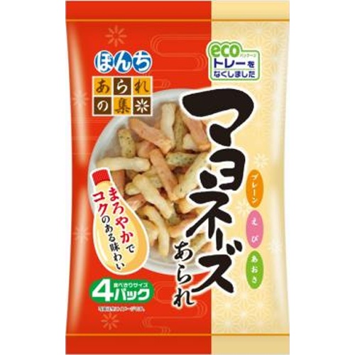 ぼんち マヨネーズあられ ４パック 【新商品 3/10 発売】 【今月の特売 菓子】 □お取り寄せ品 【購入入数１２個】