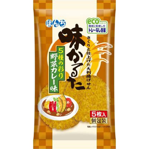 ぼんち ５枚味かるた５種の彩り野菜カレー味 □お取り寄せ品 【購入入数１２個】