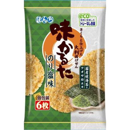 ぼんち 味かるた のり塩味６枚 □お取り寄せ品 【購入入数１２個】