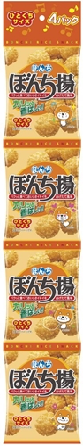 ぼんち ４連ぼんち揚 ８０ｇ △ 【購入入数１５個】