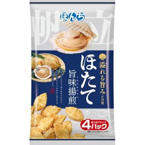 ぼんち ほたて旨味揚煎 ６８ｇ 【新商品 3/31 発売】 【今月の特売 菓子】 △ 【購入入数１２個】