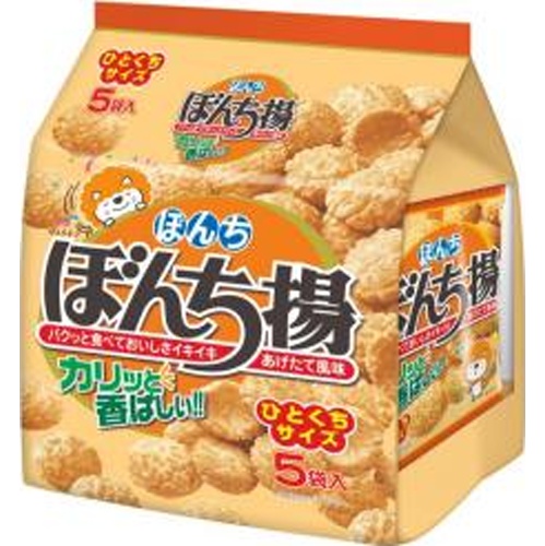 ぼんち ５袋入ぼんち揚 １０５ｇ 【今月の特売 菓子】 【購入入数１０個】