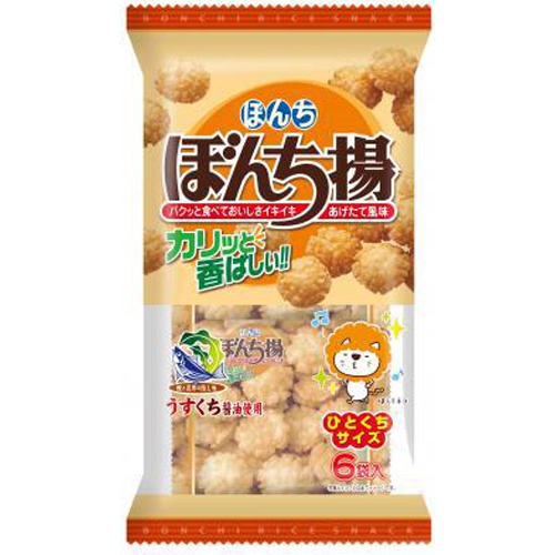 ぼんち ぼんち揚 ６パック 【今月の特売 菓子】 □お取り寄せ品 【購入入数１２個】