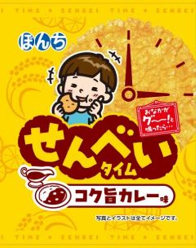 ぼんち せんべいタイム コク旨カレー味１枚 【新商品 9/1 発売】 △ 【購入入数２０個】