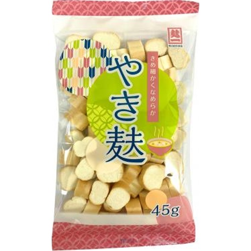 常陸屋本舗 やき麸 ４５ｇ 【新商品 5/9 発売】 △ 【購入入数２０個】