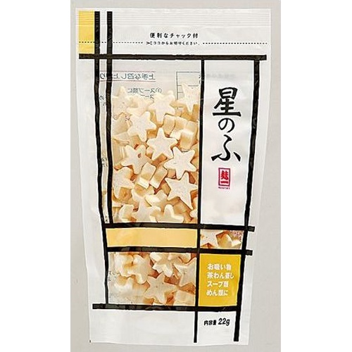 常陸屋 星の麩チャック ２２ｇ △ 【購入入数１０個】