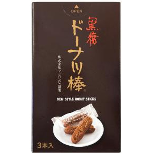 フジバンビ 黒糖ドーナツ棒（くまもん）３本 □お取り寄せ品 【購入入数７２個】
