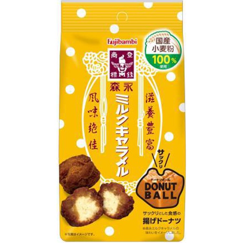 フジバンビ 森永キャラメルドーナツボール８０ｇ □お取り寄せ品 【購入入数１２個】