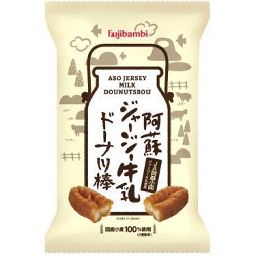 フジバンビ 阿蘇ジャージー牛乳ドーナツ棒 ８本 □お取り寄せ品 【購入入数１２個】