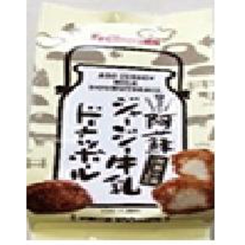 フジバンビ ドーナツボール阿蘇ジャージー牛乳８０ｇ □お取り寄せ品 【購入入数１２個】